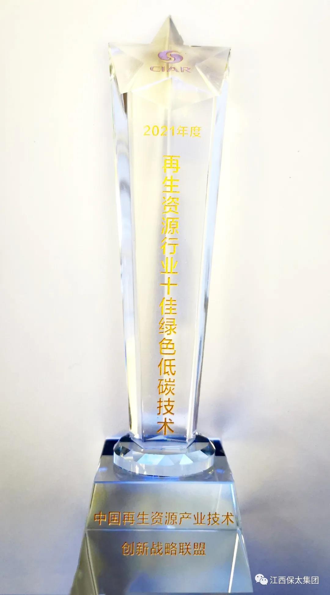 微信圖片_20211227095055.jpg 微信圖片_20211227095055.jpg